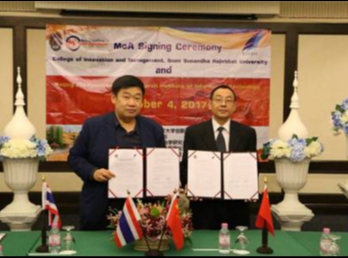 พิธีลงนาม MoA
ว.นวัตกรรมและการจัดการผสานความร่วมมือด้านการศึกษาและวิจัย