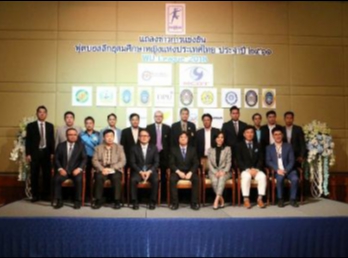 คณบดี ว.นวัตกรรมฯ
ร่วมแถลงข่าวจัดการแข่งขันฟุตบอลลีกอุดมศึกษาหญิง