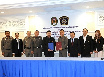 พิธีลงนาม MoA
ว.นวัตกรรมและการจัดการกับตำรวจภูธร ภาค 7