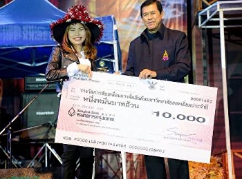 ผศ.ดร.วิจิตรา รับรางวัลเว็บไซต์อาจารย์ฯ
ยอดเยี่ยม