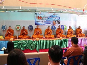 ว.นวัตกรรมฯ จัดโครงการทำบุญ-เลี้ยงพระ
เนื่องในโอกาสวันขึ้นปีใหม่ 2561