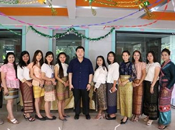 ว.นวัตกรรมฯ คึกคัก จัดสังสรรค์ประจำปี
