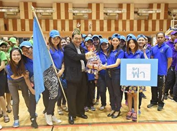 กีฬาสีปีใหม่ สวนสุนันทา 2560