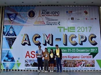 MIS@Innovation
ตัวแทนมหาวิทยาลัยราชภัฏสวนสุนันทา
เข้าร่วมพิธีเปิดการแข่งขันการเขียนโปรแกรมระดับนานาชาติ
รอบเอเชีย