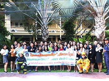 เจ้าหน้าที่ ว.นวัตกรรม
เข้าร่วมกิจกรรมเตรียมความพร้อมต่อสถานการณ์ฉุกเฉิน
ประจำปี ๒๕๖๑