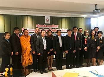 ป.เอก รัฐศาสตร์ รุ่น 2 จัดสัมมนาวิชาการ