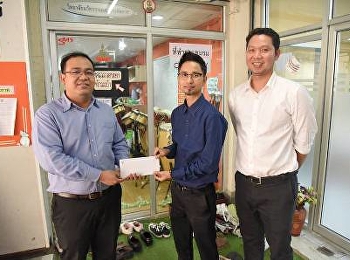 สาขาทุนมนุษย์มอบเงินสนับสนุน
โครงการวาดฝันปันรอยยิ้ม