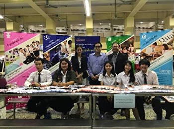 สาขาวิชาการจัดการระบบสารสนเทศเพื่อธุรกิจแนะแนวการศึกษา
ณ โรงเรียนสุรศักดิ์มนตรี