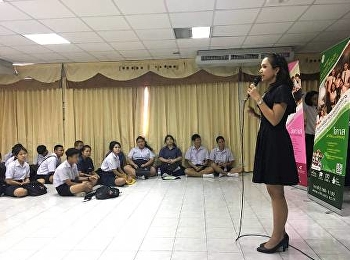 สาขาวิชาการจัดการทุนมนุษย์แนะแนวให้กับนักเรียนโรงเรียนบดินทรเดชา
นนทบุรี