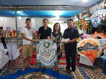 นักศึกษา โครงการตำรวจฯ
มอบเงินช่วยเหลือครอบครัวเพื่อนร่วมรุ่น