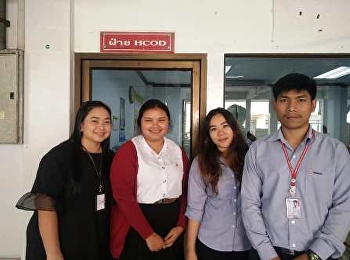 อาจารย์สาขาวิชาการจัดการทุนมนุษย์และองค์การ
เข้านิเทศนักศึกษา