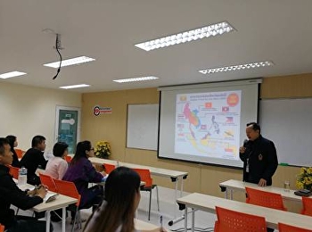 รัฐศาสตรมหาบัณฑิต รู้จักไทย
เข้าใจอาเซียน