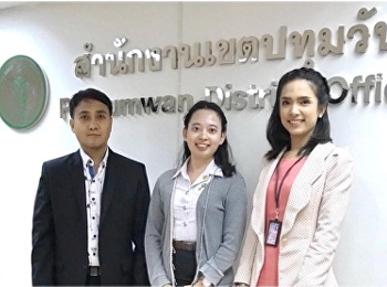 คณาจารย์สาขาการจัดการทุนมนุษย์
ลงพื้นที่นิเทศ
นักศึกษาที่ออกปฏิบัติงานสหกิจศึกษา