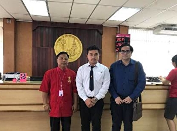 อาจารย์สาขาวิชาสาขาการจัดการระบบสารสนเทศเพื่อธุรกิจออกนิเทศนักศึกษา
ณ ธนาคารออมสิน จ.ราชบุรี