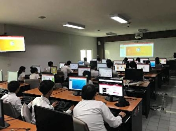 สาขาวิชาการจัดการระบบสารสนเทศเพื่อธุรกิจ
จัดอบรมและแข่งขัน Microsoft Office 2016
Specialists