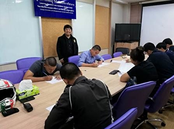 เรียนรู้มติมหาชน ร.บ.ตร. รุ่น 1