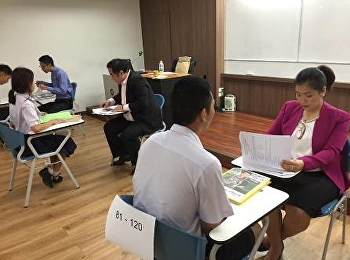 ว.นวัตกรรมสอบสัมภาษณ์นักศึกษา
รอบPortfolio รอบที่ 2