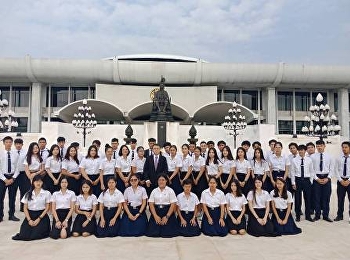 นักศึกษารัฐศาสตร์ ศึกษาดูงาน รัฐสภา