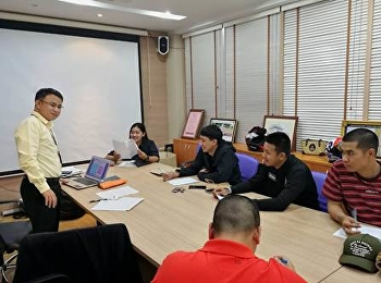 ความรู้แน่น รัฐศาสตร์ โครงการตำรวจฯ