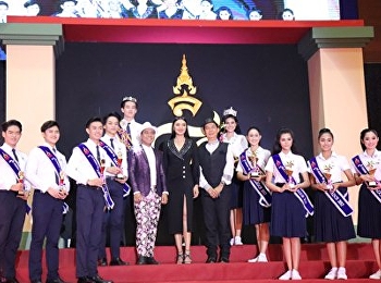 นักศึกษา รัฐศาสตร์
ได้รับเลือกเป็นหนึ่งในคณะกรรมการ
การประกวด ดาว - เดือน
ของมหาวิทยาลัยราชภัฏสวนสุนันทา