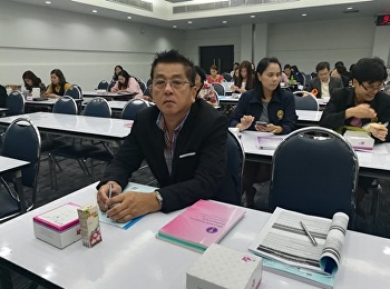 ดร.พิเชษฐ์ เกิดวิชัย ได้เข้าร่วมอบรม
TQR  ประจำปีการศึกษา ๒๕๖๐