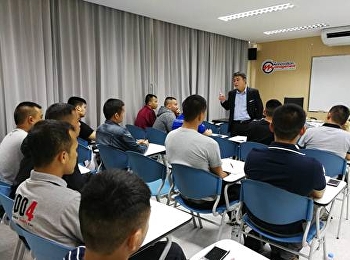 ศึกษารัฐธรรมนูญไทย