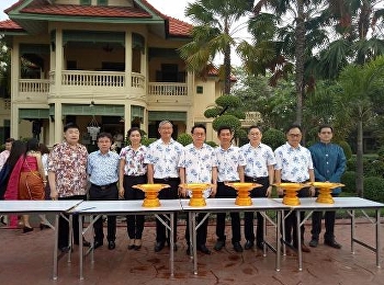 คณบดี ว.นวัตกรรมและคณาจารย์
เข้าร่วมทำบุญ เนื่องในวันสงกรานต์