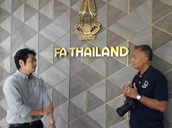 นักศึกษาสาขาวิชาการจัดการฟุตบอลอาชีพเข้าพบ
โฆษกประจำสมาคมกีฬาฟุตบอลแห่งประเทศไทย