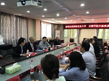 ผู้บริหารวิทยาลัยนวัตกรรมและการจัดการบินไกลถึงมณฑลกุ้ยโจว
เมืองกุ้ยหยาง สร้างความสัมพันธ์อันดีกับ
Anshun University