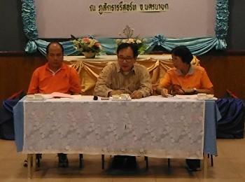 รองคณบดีฝ่ายกิจการนักศึกษา
ว.นวัตกรรมเข้าร่วมประชุมของฝ่ายกิจการนักศึกษาตามรูปแบบกิจกรรมนักศึกษา
4.0