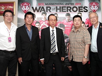 คณบดี ว.นวัตกรรมและคณะ เข้าพบ นายระวิ
โหลทอง ประธานที่ปรึกษา บมจ.สยามสปอร์ต
ซินดิเคท