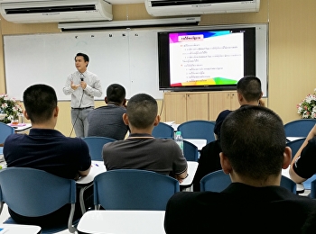 ป.ตรี รัฐศาสตร์ ตำรวจ