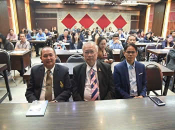 ว.นวัตกรรมร่วมกับกรมการแพทย์แผนไทยและการแพทย์ทางเลือก
กระทรวงสาธารณสุข จัดอบรมเชิงปฏิบัติการ
การจัดทำแผนธุรกิจ 13 จังหวัดเมืองสมุนไพร