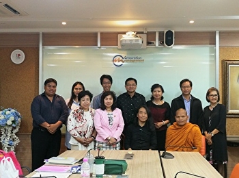 เอกัตศึกษา กับ ศ.ดร.ไชยันต์