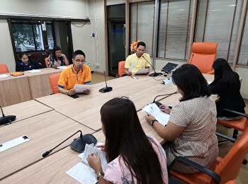 ว.นวัตกรรมจัดประชุมเตรียมความพร้อมโครงการปัจฉิมนิเทศนักศึกษาประจำปีการศึกษา2560