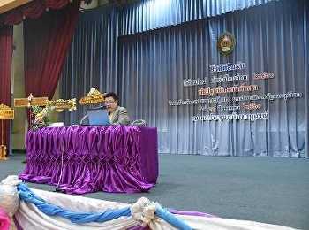 ว.นวัตกรรมจัดปฐมนิเทศนักศึกษาประจำปีการศึกษา
2561