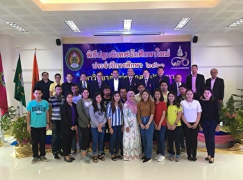 รองคณบดีฝ่ายกิจการนักศึกษา ว.นวัตกรรม
เข้าร่วมพิธีปฐมนิเทศนักศึกษาใหม่
ปีการศึกษา 2561 ณ
ศูนย์การศึกษาจังหวัดระนอง