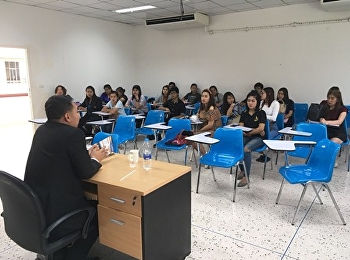 รองคณบดีฝ่ายกิจการนักศึกษา ว.นวัตกรรม
ปฐมนิเทศนักศึกษาใหม่ ปีการศึกษา 2561 ณ
ศูนย์การศึกษาจังหวัดระนอง