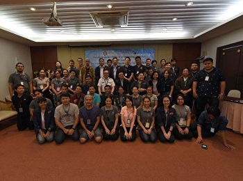 วิทยาลัยนวัตกรรมและการจัดการ จัดหลักสูตร
