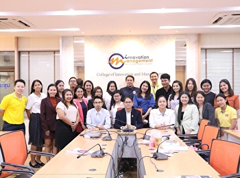 วิทยาลัยนวัตกรรมและการจัดการ
จัดประชุมบุคลากรสายสนับสนุนวิชาการ