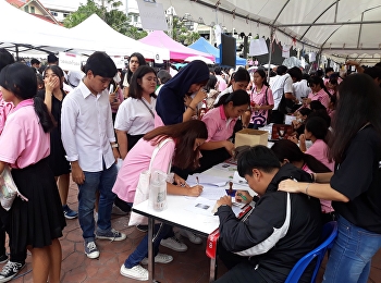 วิทยาลัยนวัตกรรมและการจัดการ ร่วมกับ
มหาวิทยาลัยราชภัฏสวนุสนันทา
จัดกิจกรรมเปิดโลกชมรม ณ  ลานเอนกประสงค์
คณะวิทยาศาสตร์และเทคโนโลยี