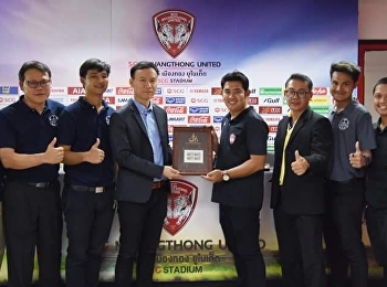 นที่ ๓ ตุลาคม ๒๕๖๑
หลักสูตรบริหารมหาบัณฑิต
สาขาวิชาการจัดการฟุตบอลอาชีพ
วิทยาลัยนวัตกรรมและการจัดการ
ได้เดินทางเพื่อไปศึกษาดูงาน ณ
สโมสรฟุตบอลเอสซีจี เมืองทอง ยูไนเต็ด