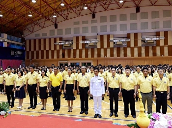 วันที่​12​ตุลาคม​2561​ผู้ช่วยศาสตราจารย์​
ดร.บัณฑิต​ ผังนิรันดร์​ คณบดี
ว.นวัตกรรมฯ
เข้าร่วมพิธีน้อมรำลึกในพระมหากรุณาธิคุณของพระบาทสมเด็จพระปรมินทรมหาภูมิพลอดุลยเดช
บรมนาถบพิต