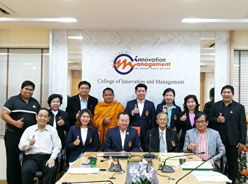 วิพากษ์เค้าโครงวิทยานิพนธ์  ป.เอก
รัฐศาสตร์