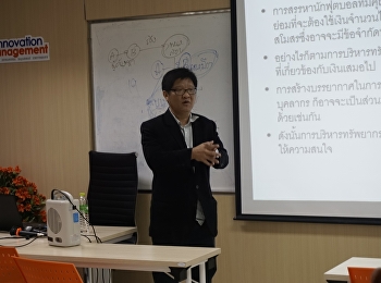 วันที่ ๒๒ ตุลาคม ๒๕๖๑
หลักสูตรบริหารมหาบัณฑิต
สาขาวิชาการจัดการฟุตบอลอาชีพ
วิทยาลัยนวัตกรรมและการจัดการ