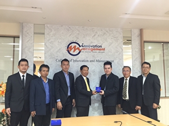 เมื่อวันที่ ๒๙ ตุลาคม ๒๕๖๑
หลักสูตรบริหารมหาบัณฑิต
สาขาวิชาการจัดการฟุตบอลอาชีพ
วิทยาลัยนวัตกรรมและการจัดการ