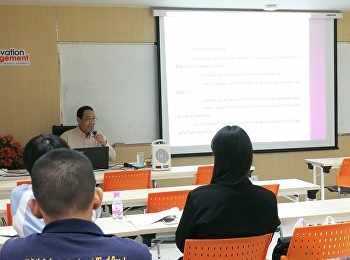 เรียนรู้การเมืองไทย