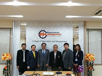 จัดสอบเค้าโครงวิทยานิพนธ์