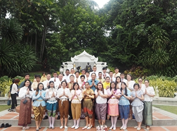 ร่วมสืบสานวัฒนธรรมไทย