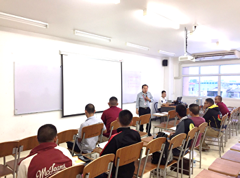 รัฐศาสตร์ โครงการตำรวจฯ